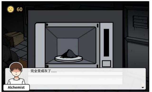 《少年的人间奇遇》第三章波波的家流程攻略