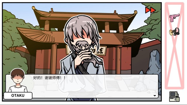 《甲A风云》游戏图文攻略