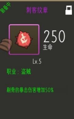《挂机魔兽》爆伤流刺杀贼完美攻略