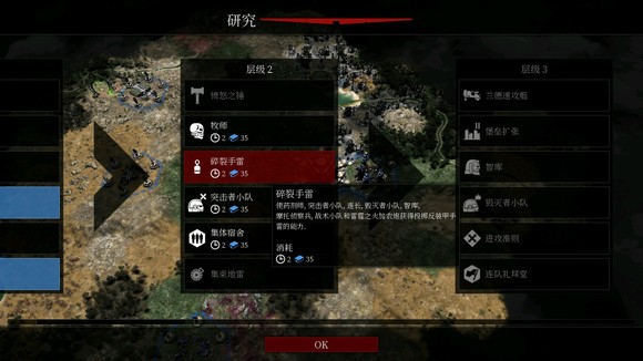《战锤40k格雷迪厄斯》星际战士攻略