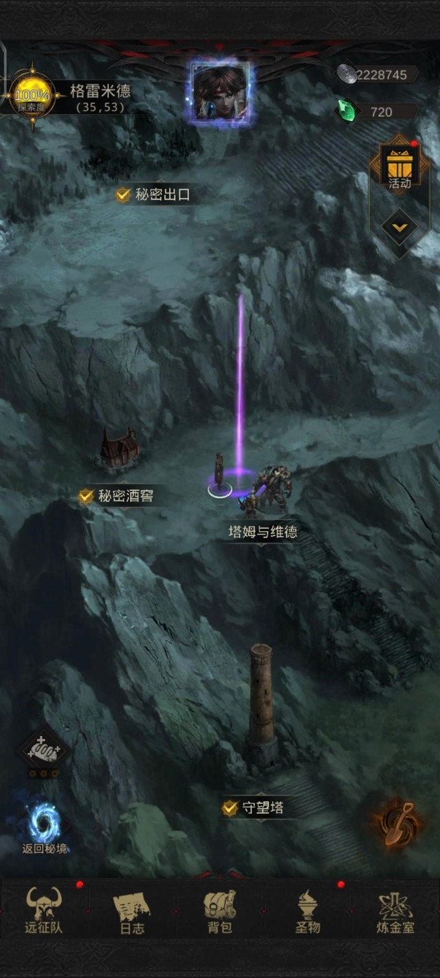 《地下城堡3》黑暗秘宝探索活动藏宝点攻略