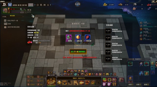 魔兽争霸3《兵器时代4》0氪不死流骑士攻略