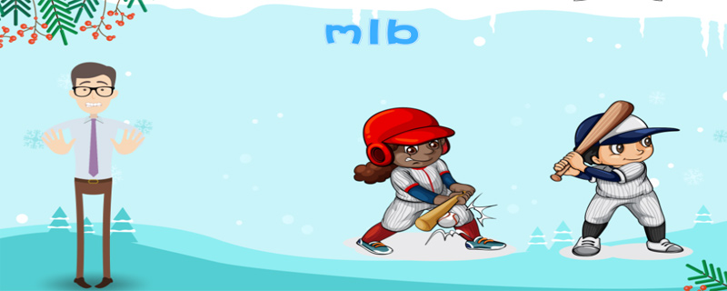 mlb是什么牌子