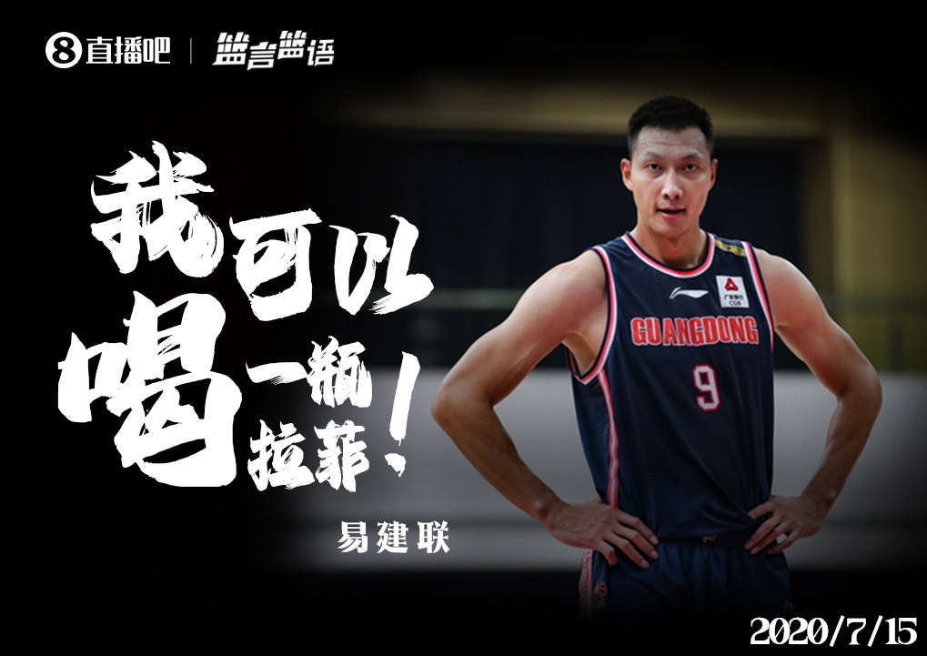 篮言篮语