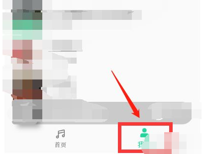 小米音乐怎么切换qq音乐模式 切换qq音乐模式方法教学