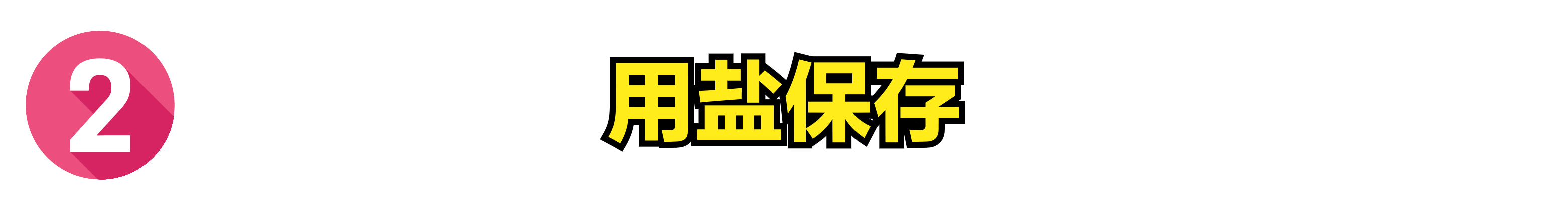 冬天大蒜容易发芽?记住这3个小窍门,大蒜放一年都不会发芽