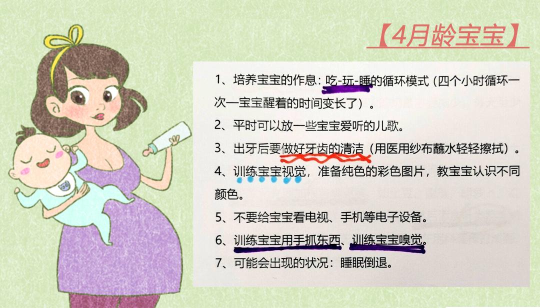 新生儿体重身高对照表（0-12个月娃发育指标）