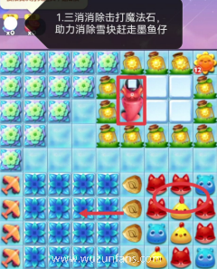 《开心消消乐》第5894关图文攻略