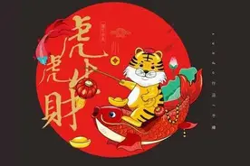2022年最幸运有福气的五大生肖