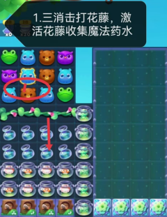 《开心消消乐》第5900关图文攻略