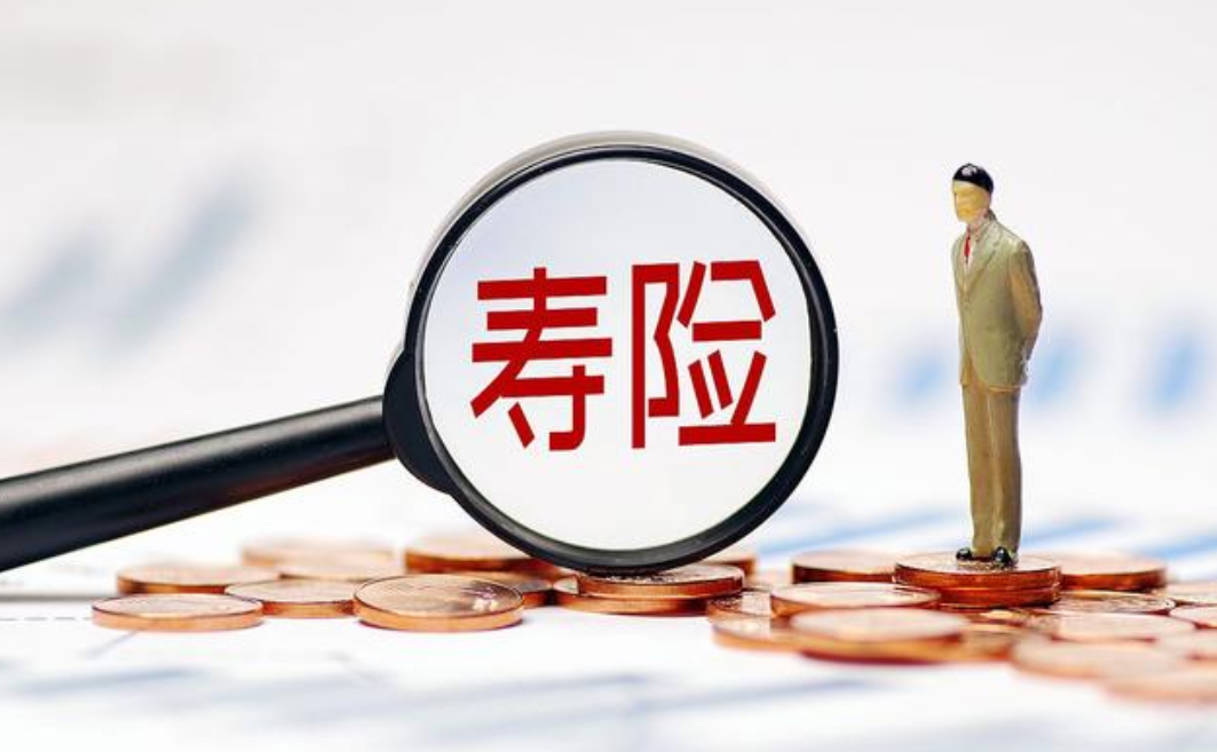 经济有限的普通人适合哪些保险（意外险）