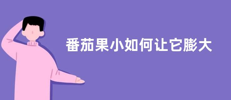 河北种植什么药材赚钱，酸枣仁耐瘠薄抗逆性强