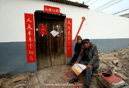 2023过年走亲戚是年前还是年后