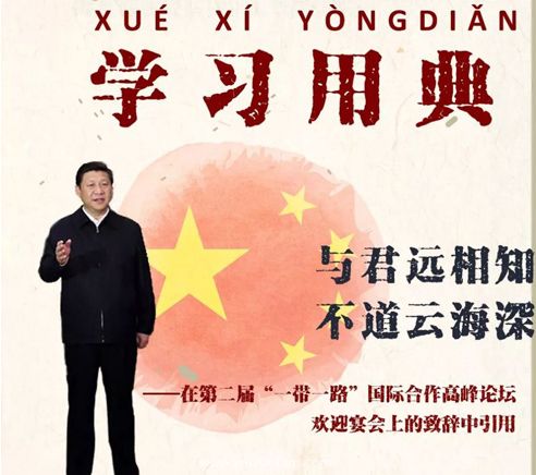 “与君远相知，不道云海深”是什么意思？