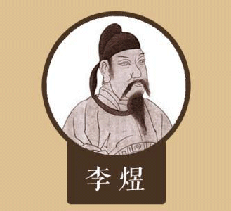“梦里不知身是客，一晌贪欢”是什么意思？