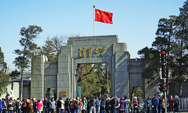 理科考研热门专业排行榜 理科生考研十大人气专业