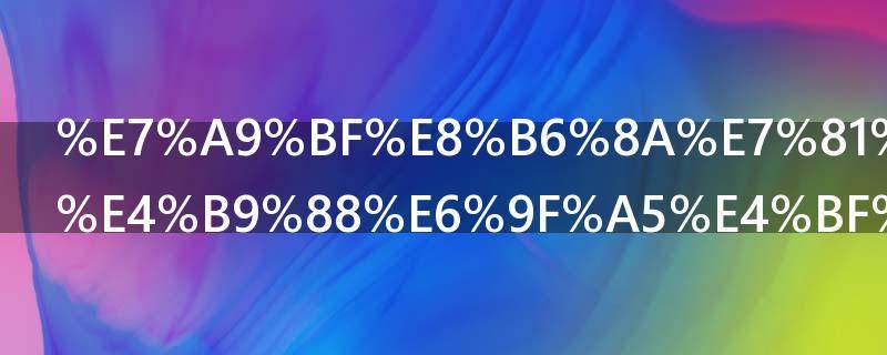 穿越火线怎么查信誉分 手游穿越火线信誉分在哪查