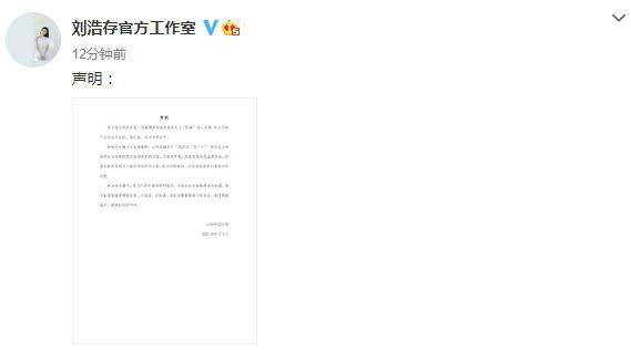 将拍古装女性版鱿鱼游戏 于正说可以试刘浩存
