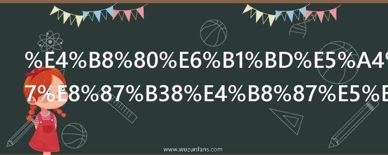 一汽大众5万至8万小车有哪几款 一汽大众5万至8万小车有哪些