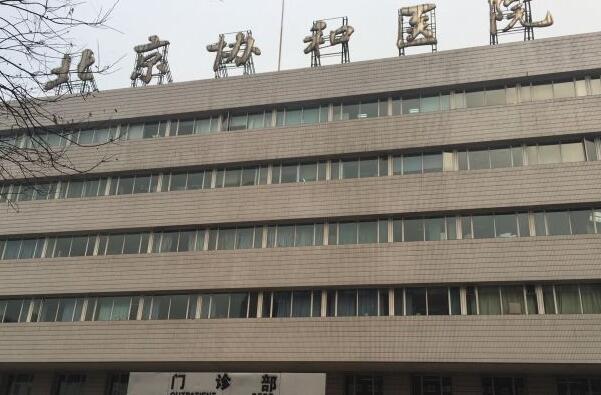 2021北京最佳眼科医院排行榜,北京眼科医院排名