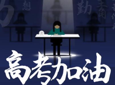 2022年高考新增专业有哪些(2022年高考新)