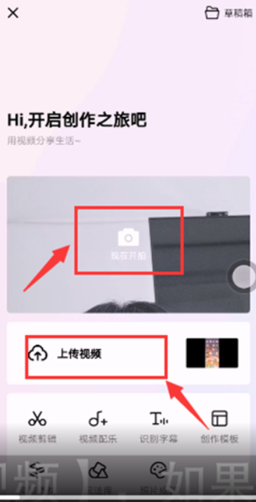 西瓜小视频怎么上传“西瓜视频怎么发布小视频”