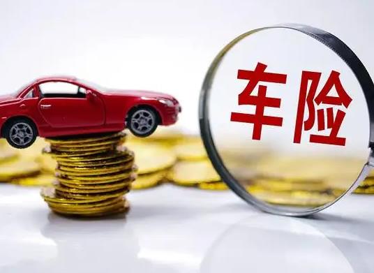 2022年交强险允许过期多久(2022年交强险)