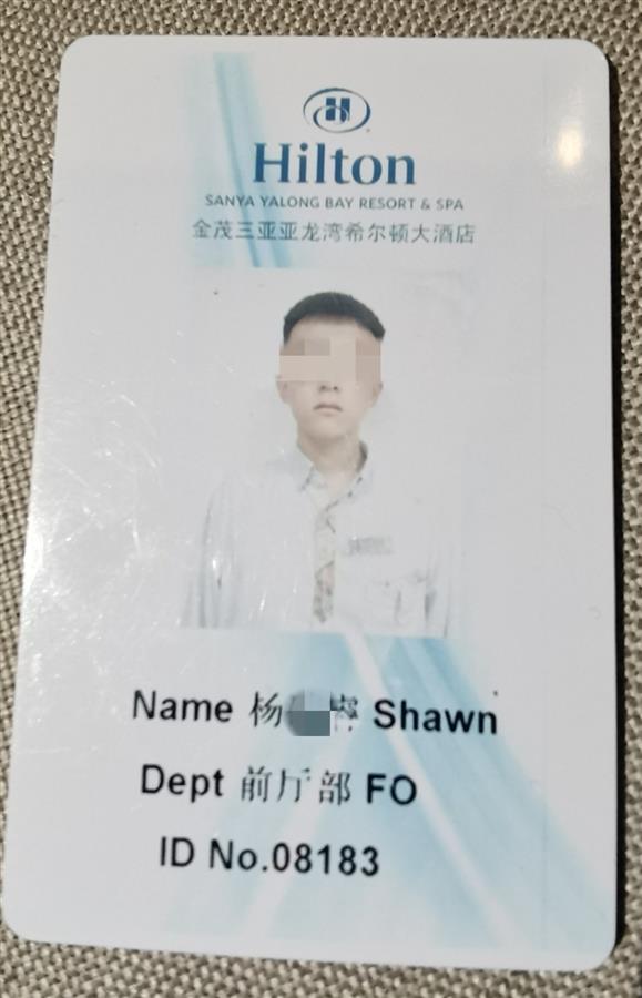 三亚希尔顿酒店"三亚万达希尔顿酒店"
