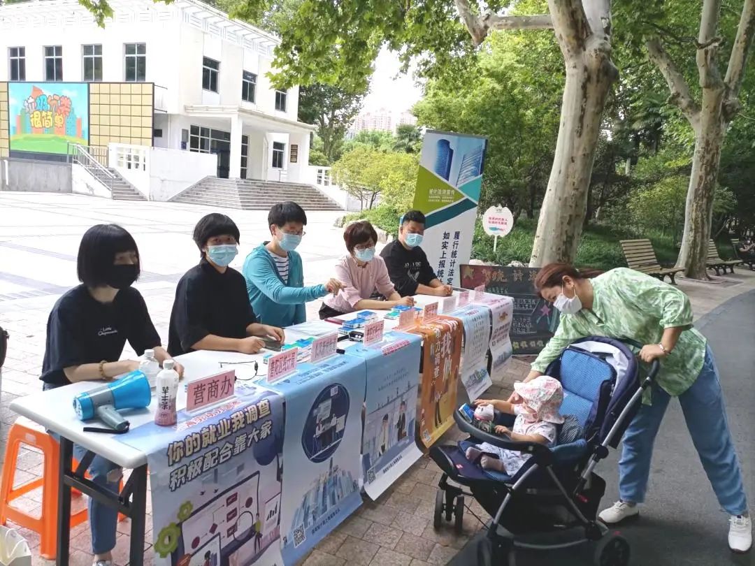 长风公园来了个统计知识加油站？现场热闹非凡