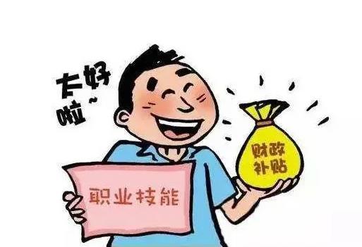 2022年长沙毕业生就业补贴怎么申请(2022年长沙毕)