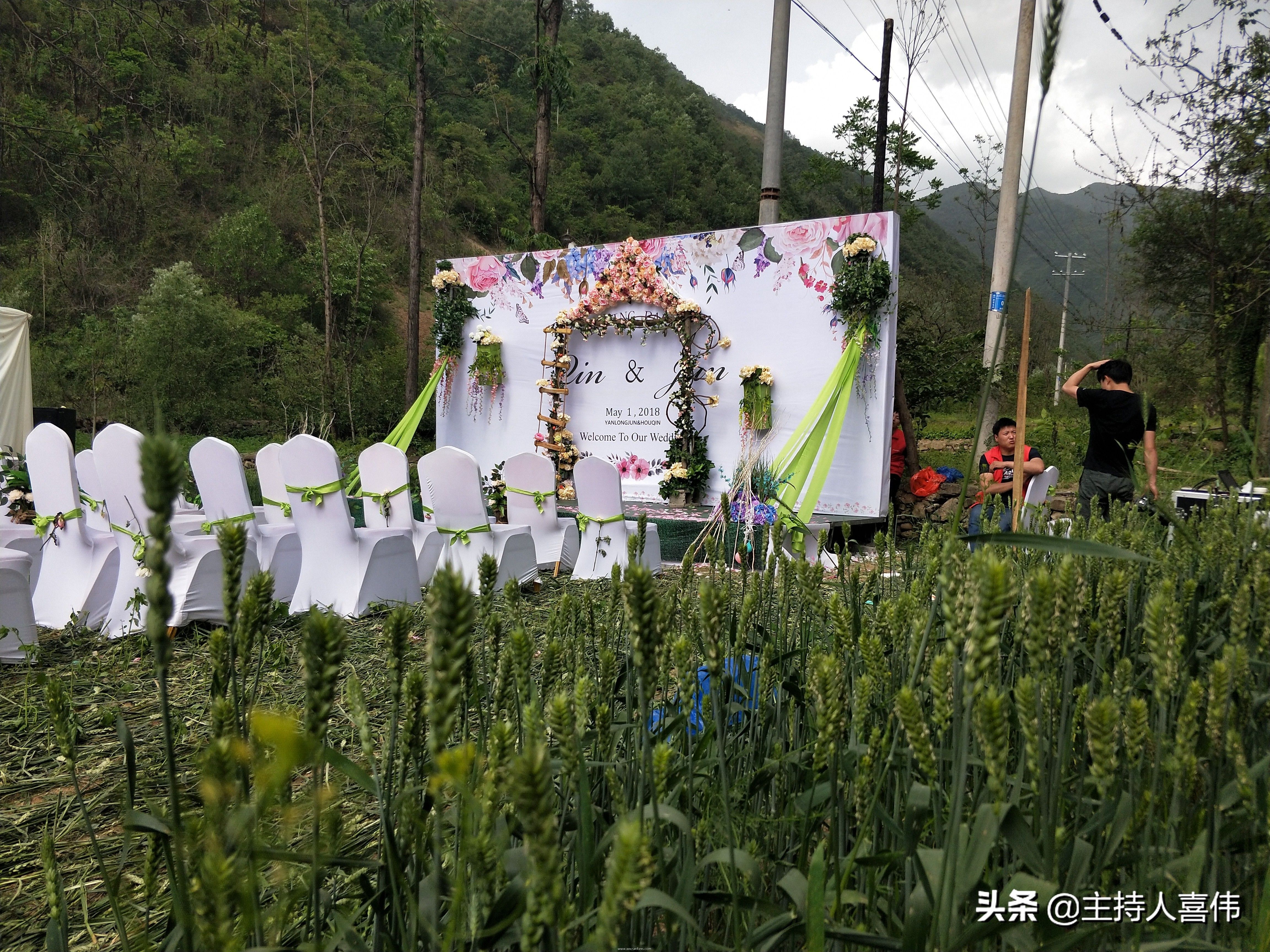 办个婚礼婚庆要多少钱"婚宴价格一览表"
