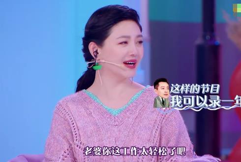 大S曝汪小菲曾想接《三重奏》第二季！直言太轻松
