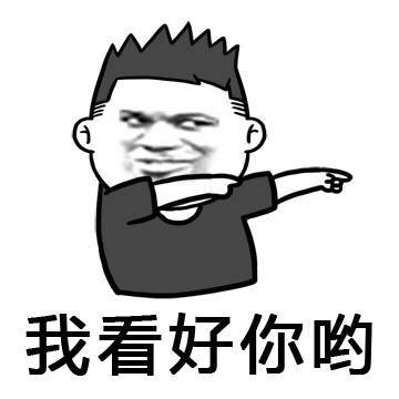史上第一私服（第一款私服居然98年就有了？）