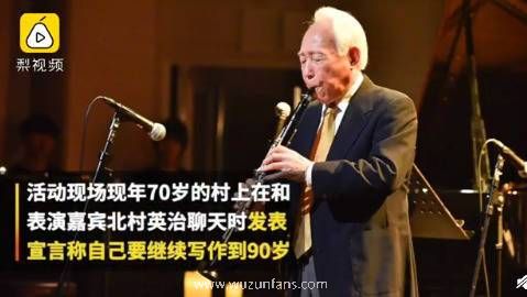 史上最悲情！村上春树继续陪跑文学奖
