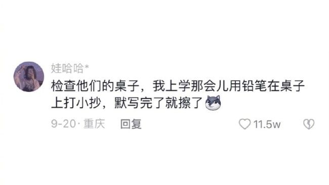 00后老师开始撕伞了 真淋过大雨了一浪比一浪厉害