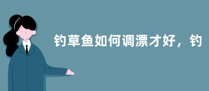 冬季钓鲫鱼窝料配方大全，附制作方法