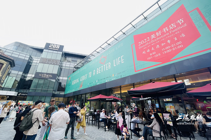 30+个性书店集结!思南公馆首届美好书店节来了
