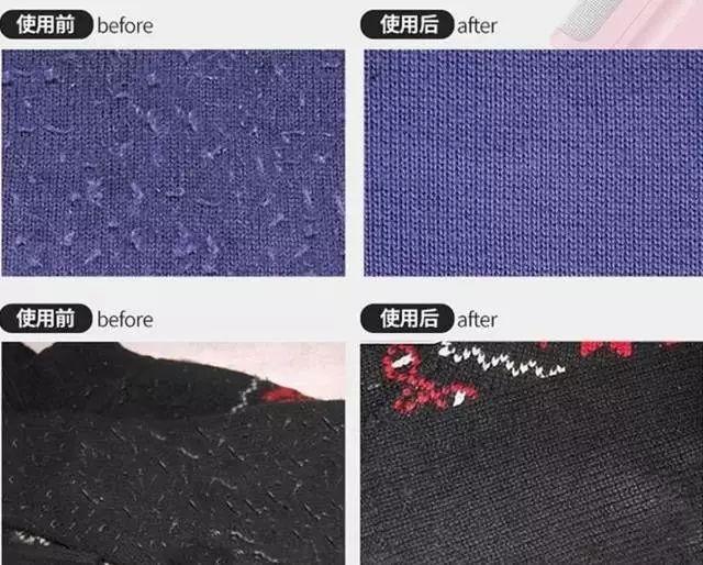 毛衣起球怎么处理(简单几招让毛衣焕然如新)