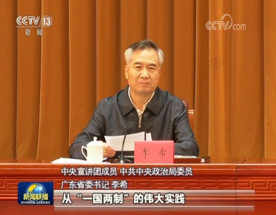 北京市委书记是谁""