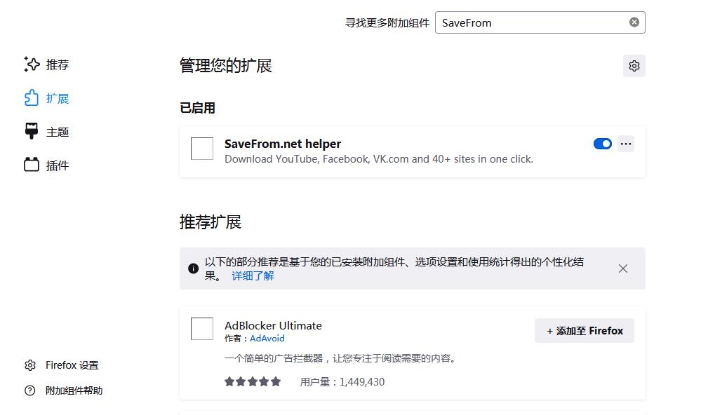 油管“youtube”原视频下载方法 简单易学