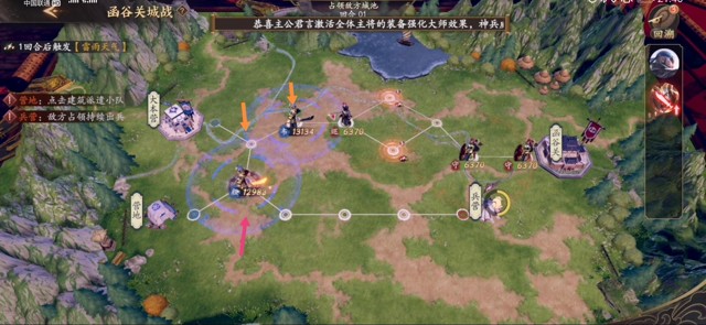 《乱世逐鹿》攻城战攻略