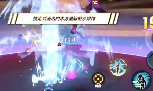 《航海王热血航线》沙暴来袭团本史诗难度攻略