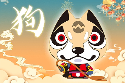 2022年农历上半年生肖狗搬家的黄道吉日精选(雪儿姐)