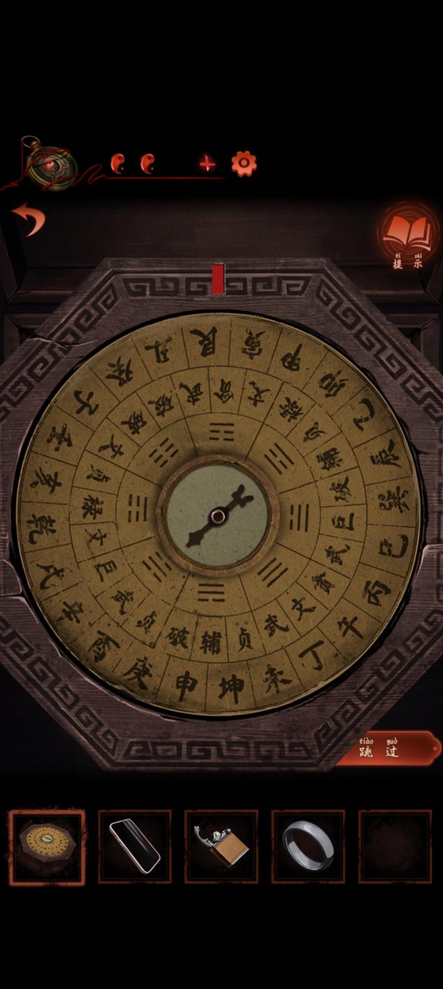 《纸嫁衣4红丝缠》第四章疑鬼图文攻略