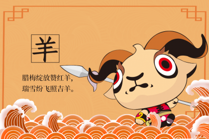 今年财运旺的生肖2022，必定中大奖运气的生肖(巴巴拉)