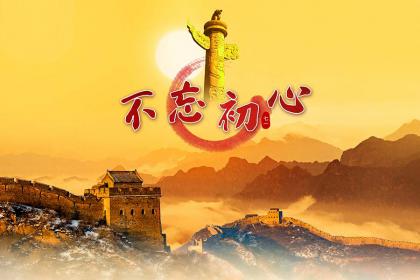 2022年建党节是几月几日 建党节的庆祝形式介绍！(Marry)