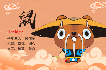 在2022年的农历十月生肖鼠搬家好吗 搬家黄道吉日推荐(平凹姐)