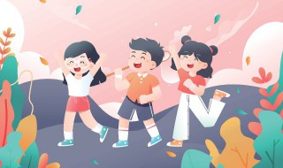 怎么教育孩子充实自己的性格 如何教育孩子充实自己的性格