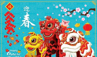 春节是什么节气 春节所属节气