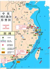 鸦片战争中　清军武器不比英军差！